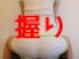 握りっ屁１