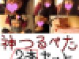 ★塾の教え子★　宮内ゆい ☆２本セット★ほっそり超ちっぱい★美脚スレンダー