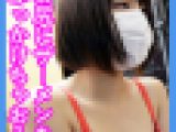 第121話【菊池姫奈似】お尻にザーメンをぶっかけちゃおう！生尻編(パパ活・裏垢女子・18歳の石原ましろ)【BUKKAKE】
