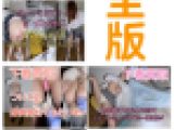 【2完全版セット】諭吉支援で下着買取、スレンダー最強ボディー＆Gカップパイパン