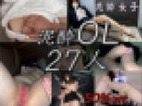 ※50%0ff【泥●OLパンチラ】27人分?全作品制覇セット♪【おっぱい痴漢も♪】
