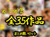 【妻の隠し撮り】無防備な妻を視姦してください　①～?コンプリートセット