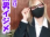 【Ｍ男イジメ＃1】ユリ先生★ドS美人金髪女教師！メガネ、スーツ、ストッキングでSEXY足踏み、足コキ、顔面騎乗で言葉責め！最後は