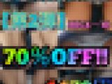 【JKパンチラ】高画質5作品フル尺35分！REC6～REC10まとめ売り！