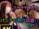 【2/28までSale！】【性癖爆発②】例のT〇kt〇k強豪JKちゃんのおパンツ見放題！！REC23_抜群スタイルを間近でガン見