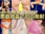 【叔父の部屋シリーズ】姪っ子（妹）に素◯タ・手◯キからの悪戯視姦で口内発射?部活ユニフォームでお休み中に悪戯?