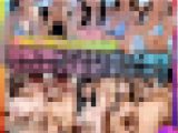 【サマーパーティ】夏だ！海だ！ギャルだ！日焼け跡がエチチなギャル軍団と10P大個撮会　全員生挿入OKのゴリゴリビッチパーティ！ア