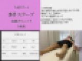 爆乳Eカップアイドルをクスコ検診/バイブでアクメする恥ずかしい姿を公開【日美整形レ-プ事件11】-まとめ-