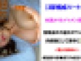 【再販】?メンクイ残業OL Part2/みやびちゃん?推定Ｇカップ！スーツが似合うほんわか系美女は中出し専用肉便器