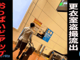 【某航空会社社員によるCA盗撮17】CAのデカパイがカメラの目の前に！