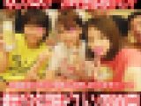 K大ラクロスサークル冬合宿／夜練直後の2年女子部員3名を押しかけ生ハメす◎み※カン!3部作800円！①〜③