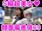 【フル顔出し 初登場】超美人の超ミニスカJK青チェ♪食い込みTバック尻や卑猥なマ〇コを見せつけるド変態っぷり!!