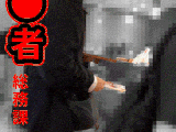 【OLさん胸ちらパンチラ#37】2名分/共●者現る！新入社員Ｔちゃん/来客対応の中堅社員J子さん