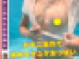 【再販】水着を忘れた素人ギャルとプールサイドで生ハメ中出し、水中が綺麗?