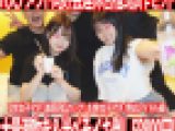 H大アメフト同好会連休合宿／2年女子マネ（美巨尻Gカップ）＆1年女子マネ（色白アイドル級）をヤリ捨てす◎み※カン!3部作800円