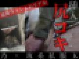 [逸脱行為]挿入される恐怖と戦う私服K。真相は藪の中。