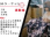 【出勤編】派手髪JD美人の食い込みTバックを激写！