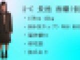 【再販】2-C　長池 香織（仮名）　〜無反応我慢チャレンジ〜