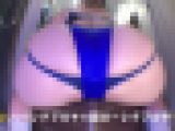 ?重尻圧ッ!!ハイレグ×ローレグ?ブルマ爆尻見せつけオナニー?