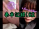 [乗車記録162/SS美女]白ダウンに花柄ワンピースの20代Tバック女。デリケートゾーン擦り付け射精…