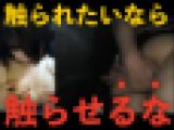 【非窃触/志願者】触られたくて電車に乗ってくる子に告ぐ。