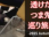 【再販】【4K動画】透けたつま先巡り旅5-2025 Autumn-