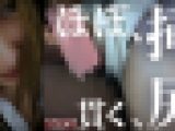 【GW完全期間限定】もはや立ちバック。プライドへし折り出る喘ぎ。悔しさが呼び醒ます本能。