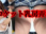 Fカップ童顔制服女子車内羞恥猥触