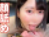 可愛くて綺麗な清純美女が一生懸命に顔を舐め回す…ぎこちない唾落としと乾いた後の唾の匂いがたまらない